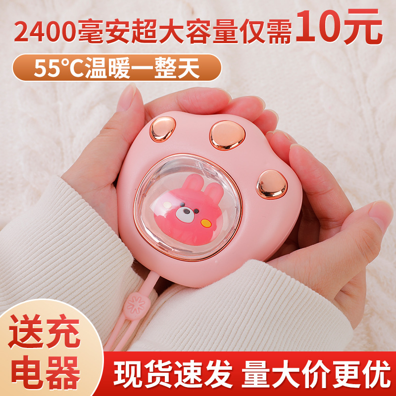 New Spot Cat Claw Hand Warmer Portable Electric Heating Mini Rechargeable Cute Pet Hand Warmer Wholesale