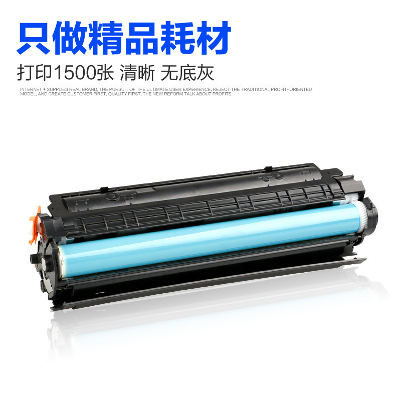 Color Grids Suitable for Hp Cc388A Toner Cartridge Hp M1136 P1108 1106 M126A/Nw 88A Ink Cartridge