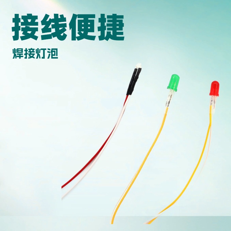 Поставки ламп для фонарей, ламп с острым концом, светодиодов, энергосберегающих ламп, индикаторов оборудования и источников питания