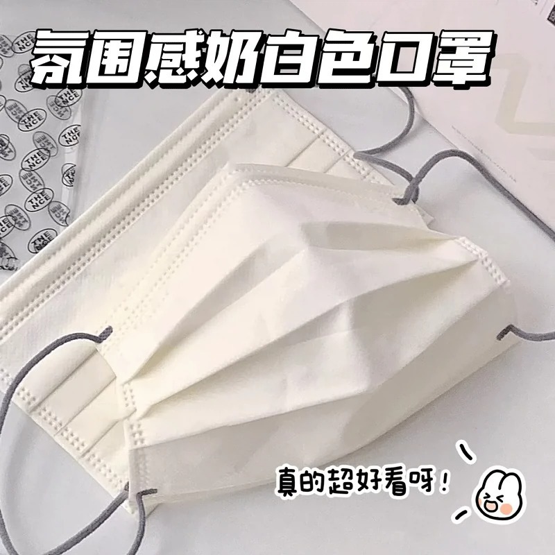 Кремово-белая маленькая красная книга с молочно-белой одноразовой маской, белая трехслойная упаковка для взрослых, оптовая продажа