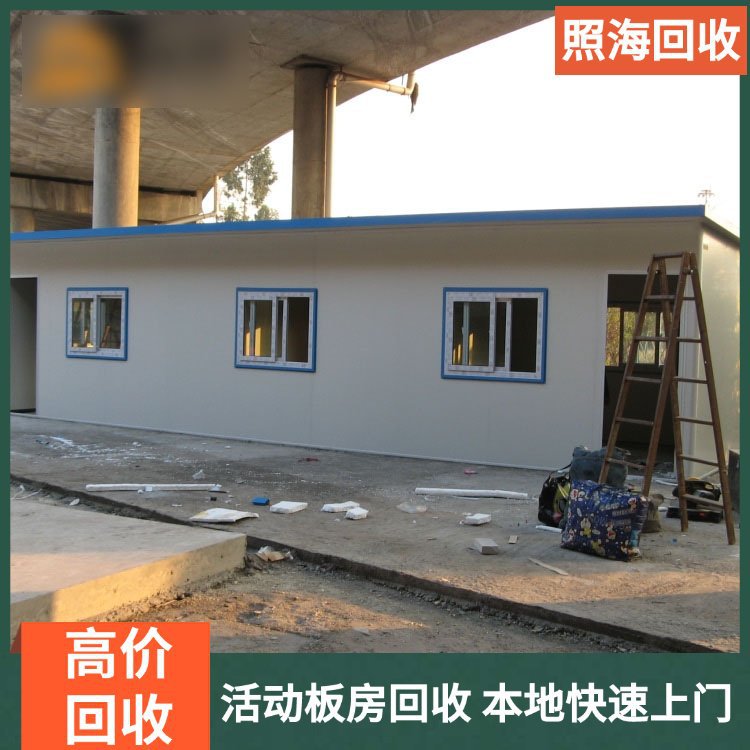Environmental Protection Activity House Recycling, Large-Scale Acquisition of Photoelectric Materials, Same-Day Price Settlement, Professional Waste Recycling Platform