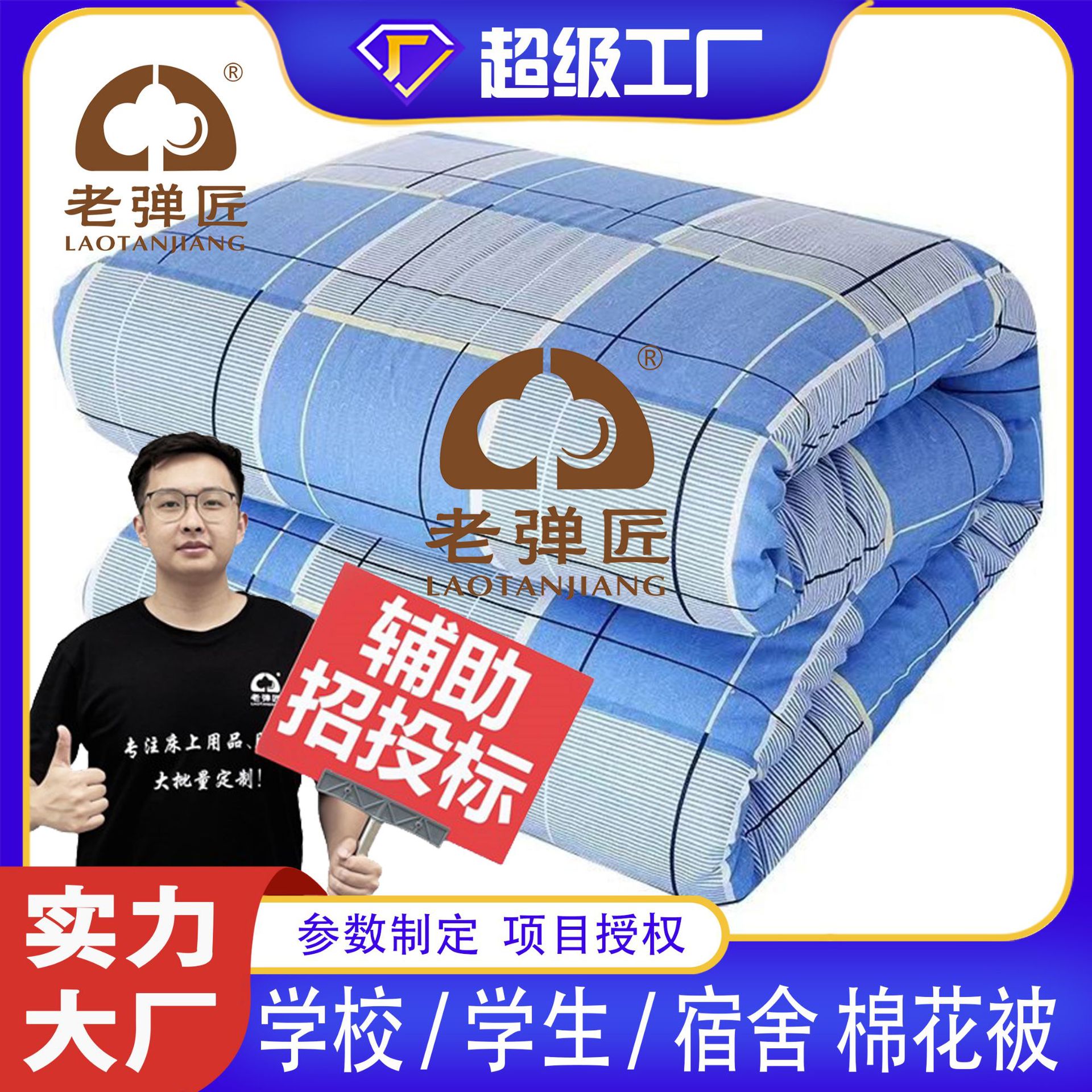 Хлопковое одеяло весом 6кг, зимнее одеяло для студентов