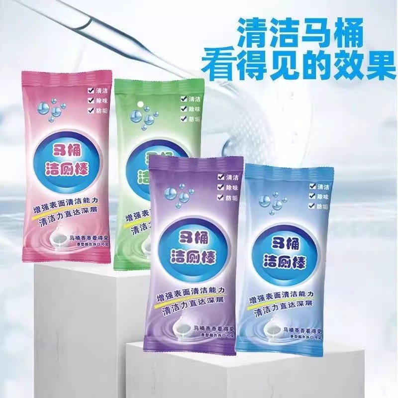 Toilet Automatic Toilet Cleaning Stick Cleaner Blue Bubble Toilet Deodorant Artifact to Remove Odor and Descale Fragrance Toilet Cleaning Stick