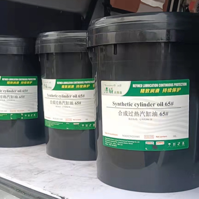 Синтетическое масло для цилиндров 65# для поршневых паровых двигателей смазка для поршневого клапана направляющей рельсы высокая температура