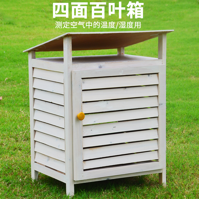 Венецианский ящик с термометром и гигрометром для метеорологических наблюдений. Инструмент для географии средней школы, полевые испытания окружающей среды со всех сторон