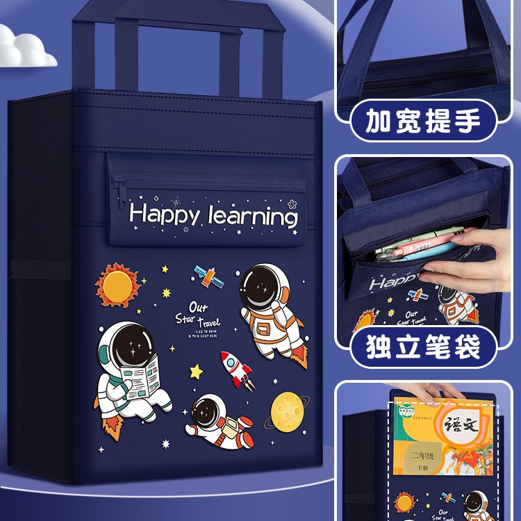 Tutorial bag handbag book bag for elementary school students Boys Girls schoolbag file bag canvas zipper large capacity