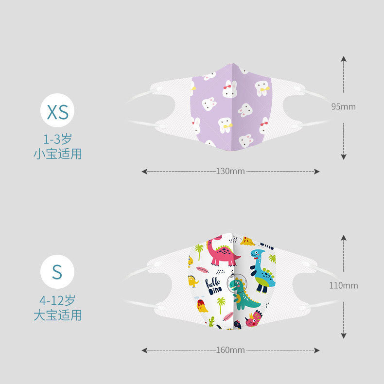 Children's 3D Mask Cartoon Printed Three-dimensional Three-layer Protective Mask Colored Ear Rope Children and Students 0-12 Years Old Available