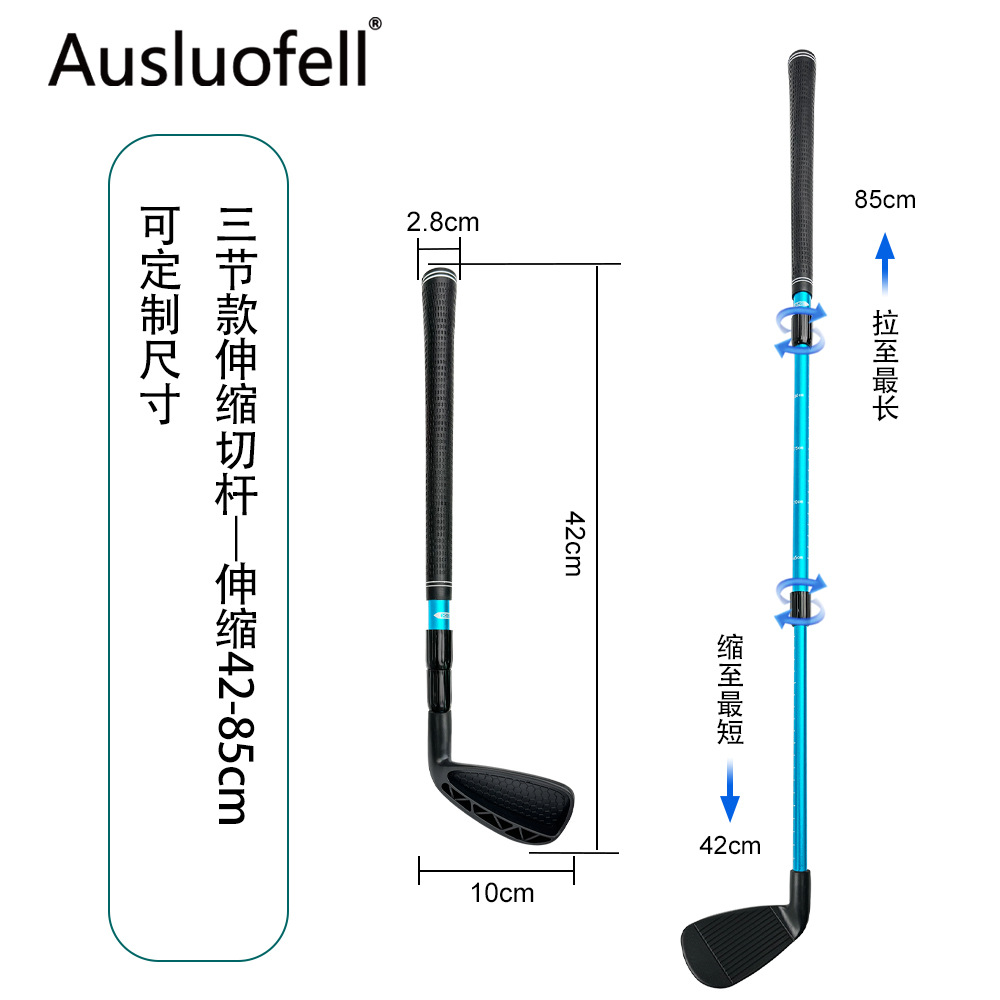 Golf Club Golf Three-Section Telescopic Chipping Club Retractable Practice Chipping Indoor Golf Club