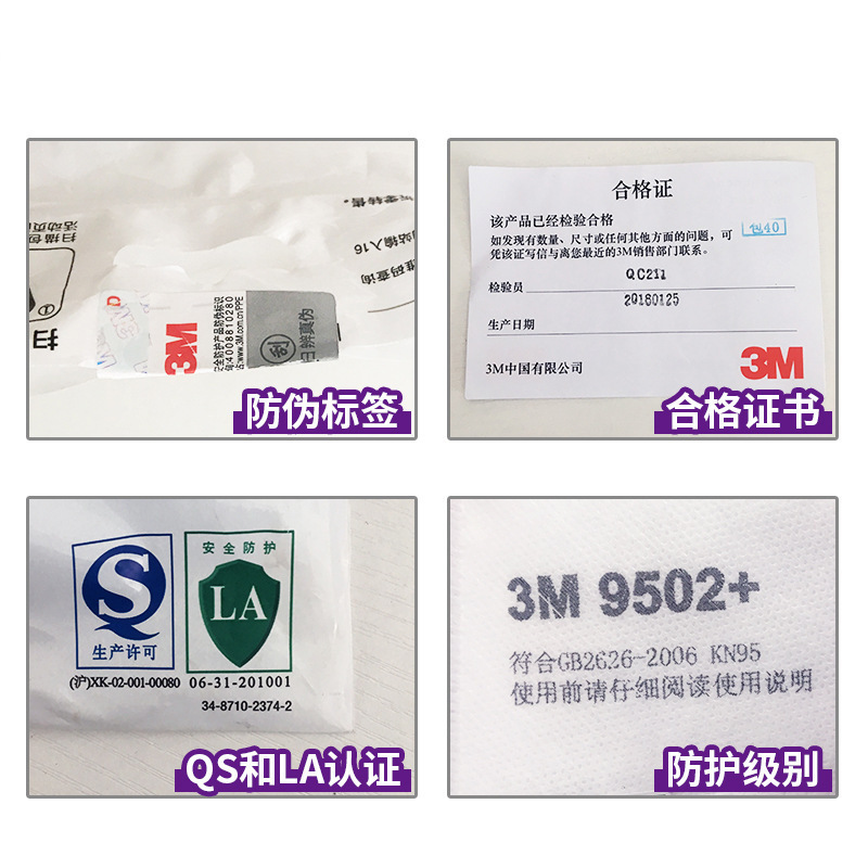 3m 9501+9502+Kn95 Comfortable Self-Priming Filter Type Anti-Particulate Kn95 Mask to Prevent Dust and Haze