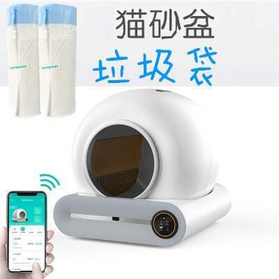 Cross-Border Cat Trash Can Smart App Cat Litter Box Wholesale Cat Toilet Automatic Fully Enclosed Cat Toilet Garbage Bag
