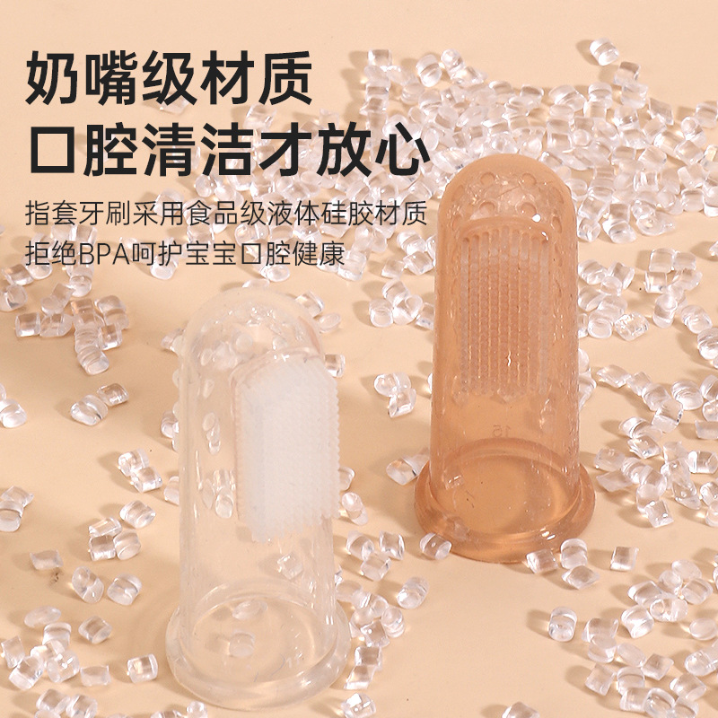 Handsome Baby Thumb Set Toothbrush Silicone Milk Toothbrush Finger Toothbrush Children's Tongue Cleaning Brush Box Wholesale