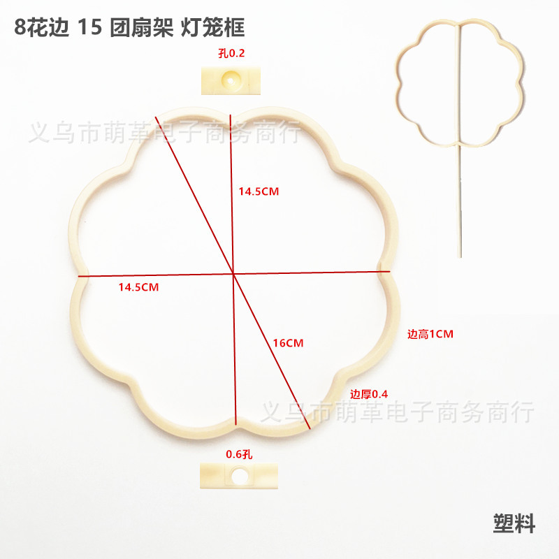 Подставка для веера Tuan, DIY аксессуары, пластиковая рамка