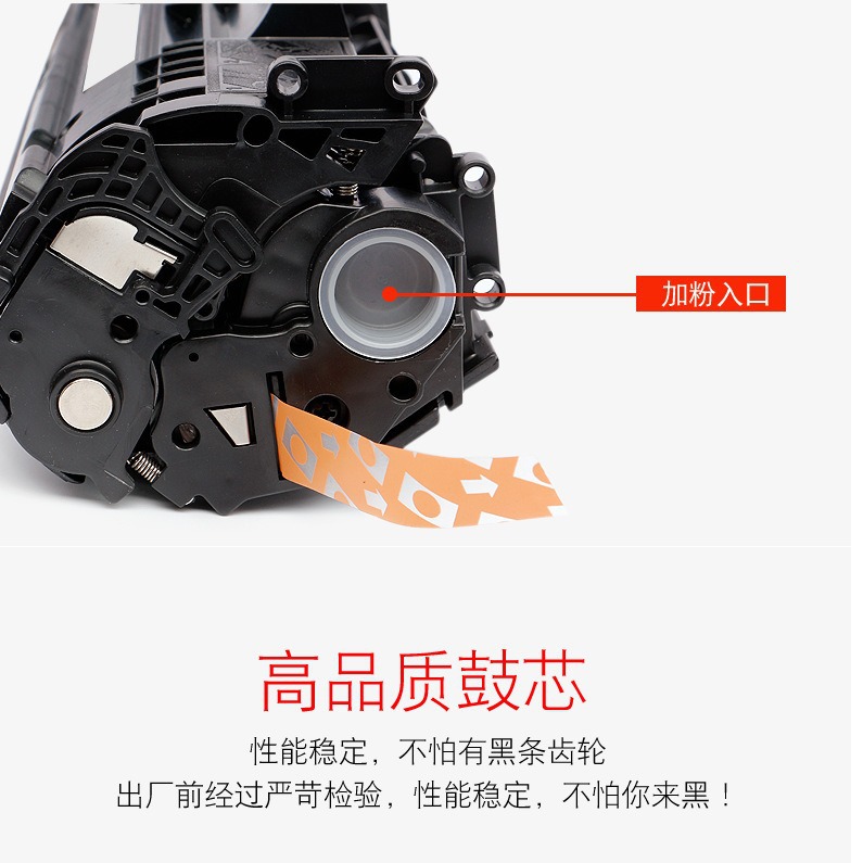 For HP M1005 toner cartridge HP12A 1020 Printer HP1020plus 1018 1010 toner cartridge