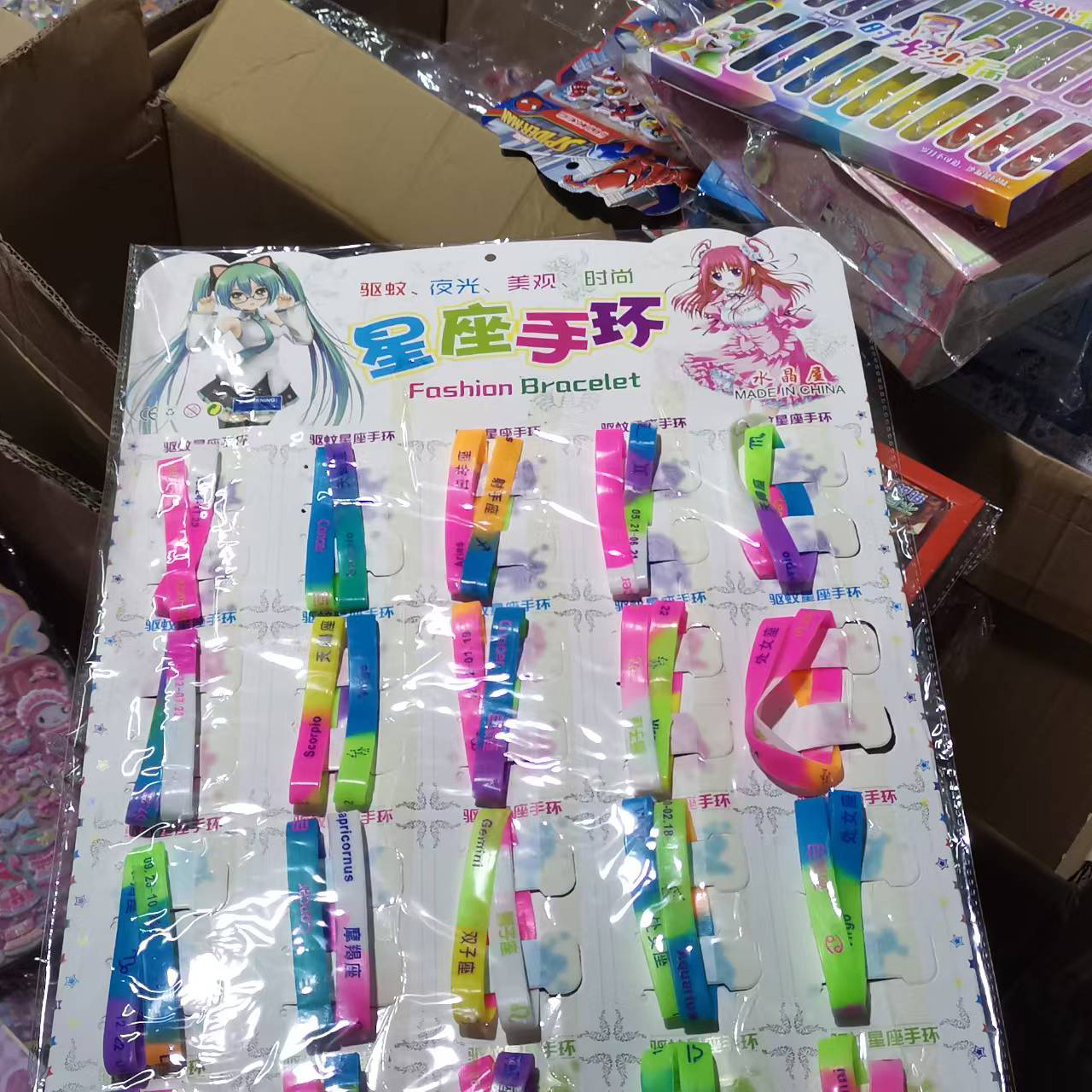 20 into the children's lucky mosquito repellent bracelet canteen stationery store popular toys goods summer anti-mosquito toys wholesale