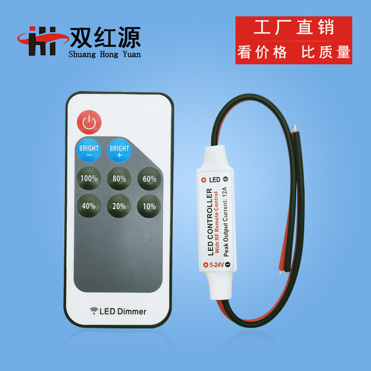 Factory dual red Source RF11 key monochrome controller smart wireless RF dimmer led strip controller
