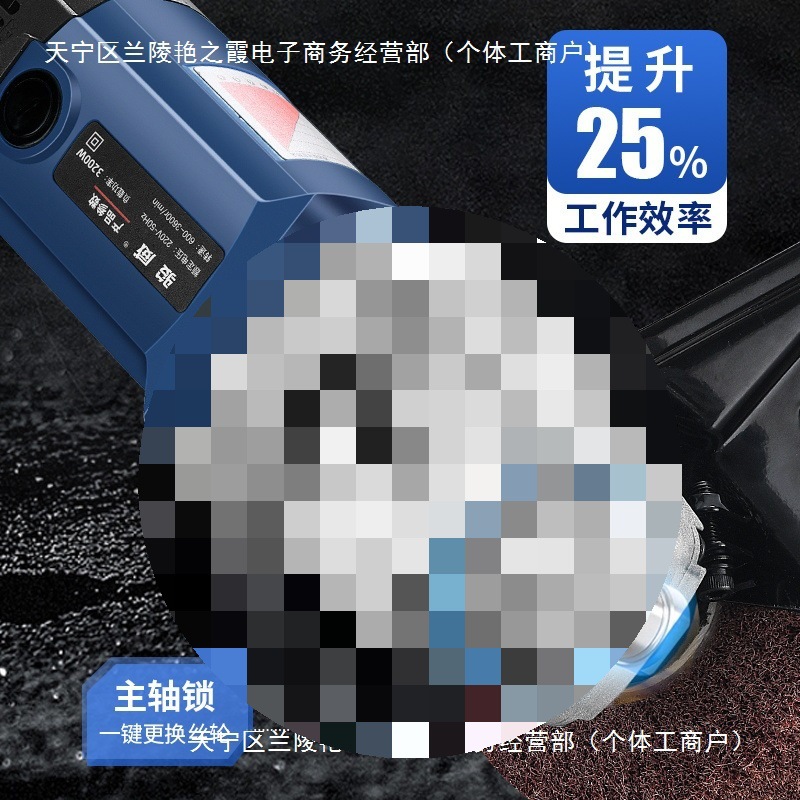 Junwei Stainless Steel Wire Drawing Machine Portable Metal Mirror Polishing Wood Surface Rust Removal Multi-Functional Polishing Machine