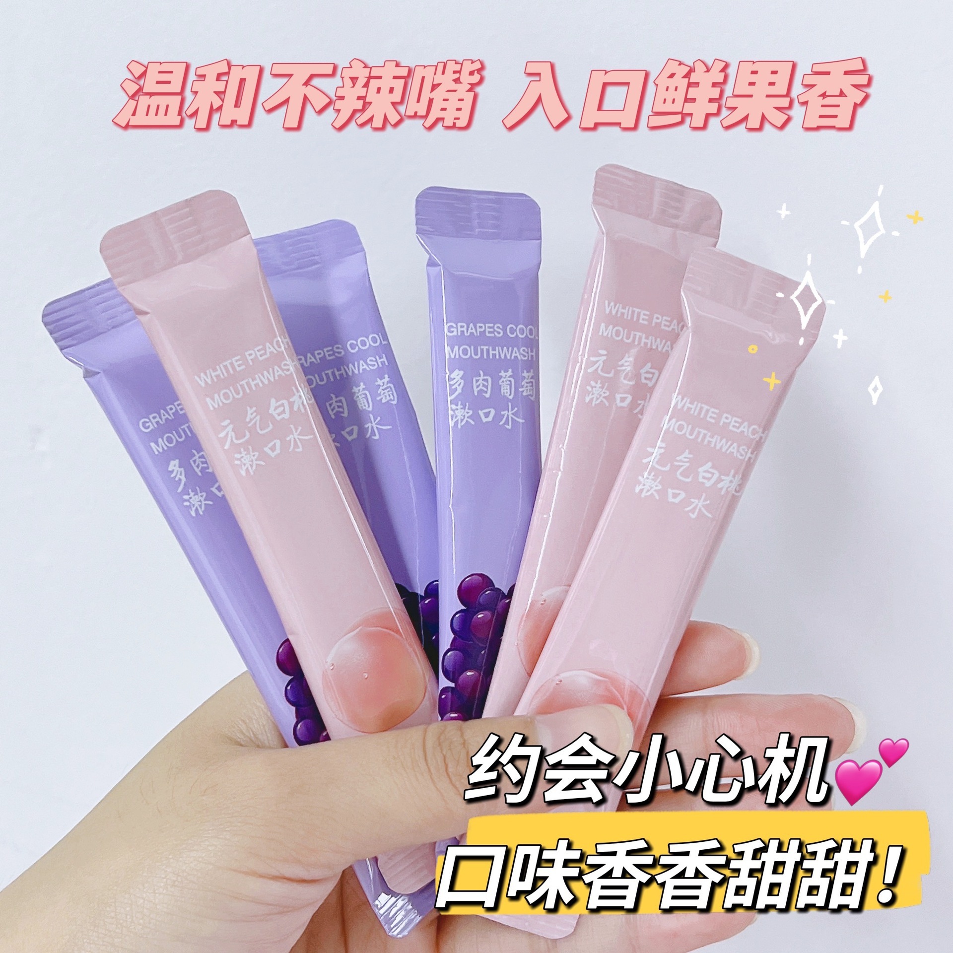 genuine goods Fresh Fruit Probiotic Mouthwash Convenient Disposable Strip Fresh Breath Cleaning Oral Odor Mouthwash