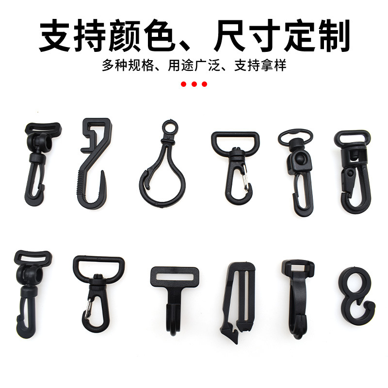 Manufacturer Supplies Plastic Rotating Hooks, Backpack Tent Straps, Universal Hook Buckles, Luggage Accessories, Connecting Fixed Hooks