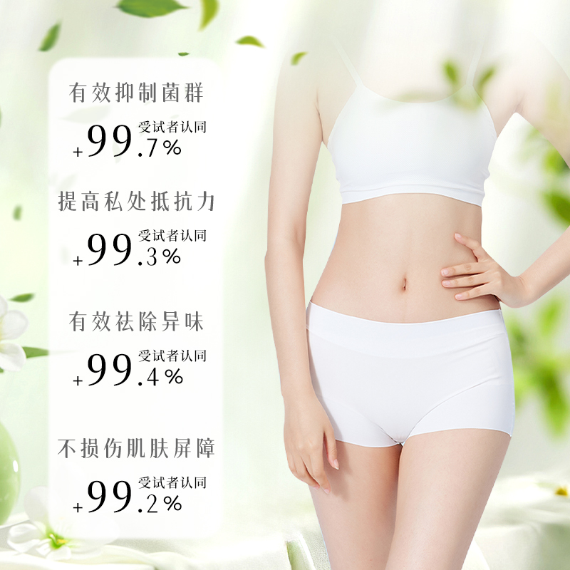 [Private Parts Care Mousse] Gentle Cleansing of Private Parts, Soothing, Deodorizing and Antibacterial, Small Garden Anti-Itching Care Solution for Men and Women