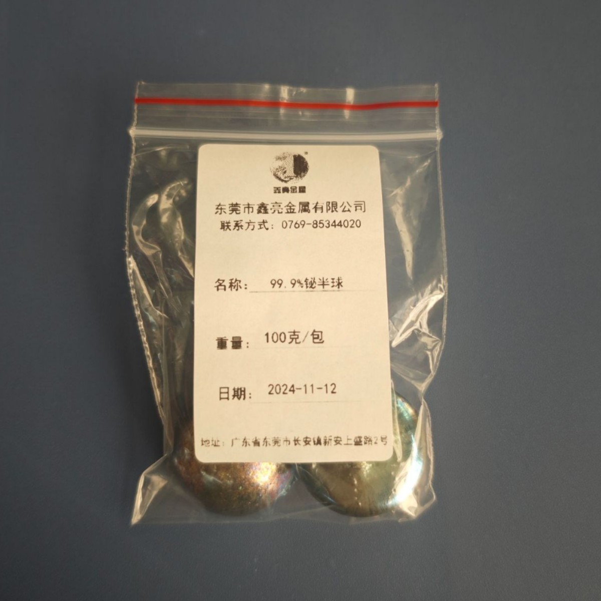 Производители Дунгуаня, большая поставка, бесплатная доставка, полусфера висмута 100 г, маленькая упаковка, сырье, чистота 99.99