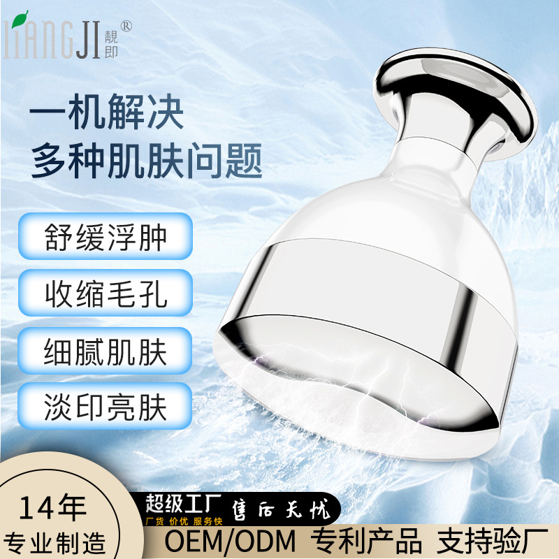 Малый ледяной молоток для холодного компресса для лица подарок для девушек