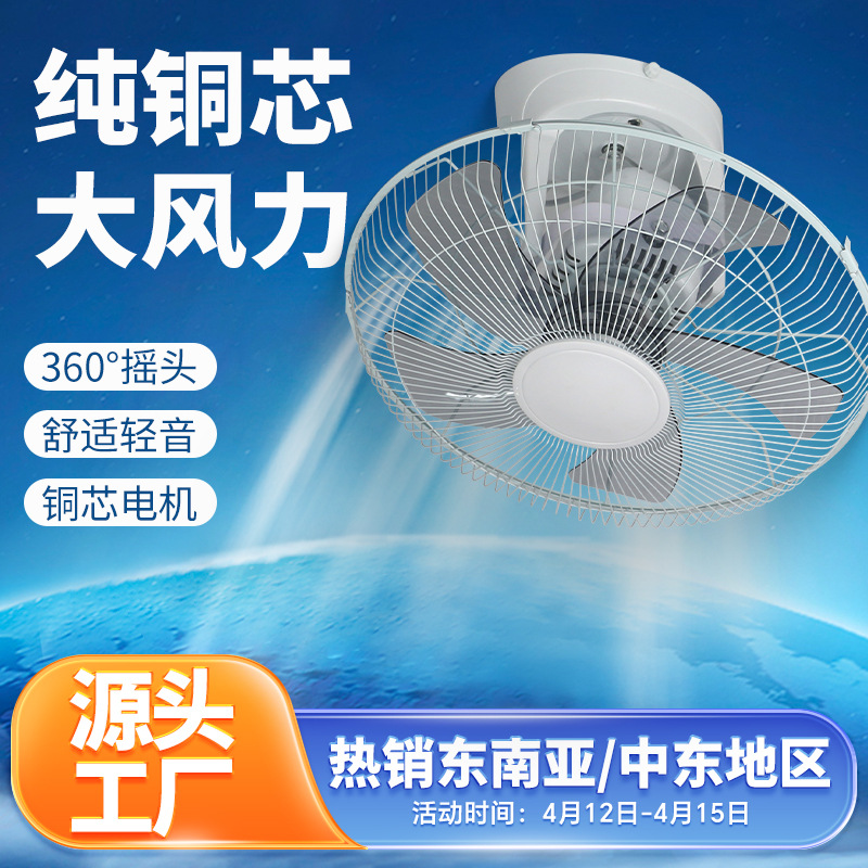 Потолочный вентилятор 16 дюймов, 18 дюймов, из чистой меди, с функцией наклона, 20 дюймов, с дистанционным управлением