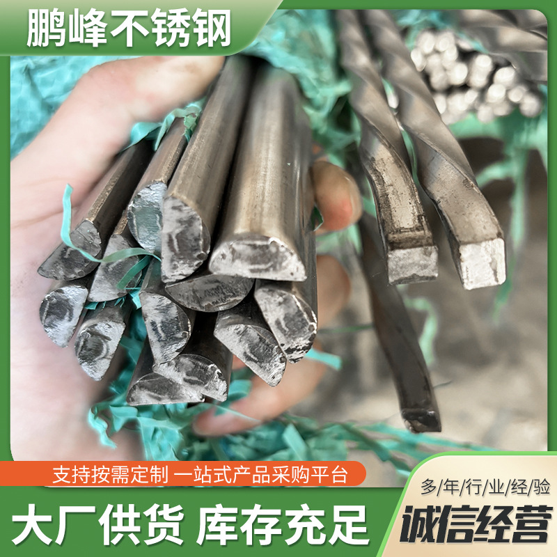 Stainless Steel Special-Shaped Material, Fixed Ruler Cutting, Various Specifications, Solid Semi-Circular Steel Bars, Semi-Circular Solid Rods