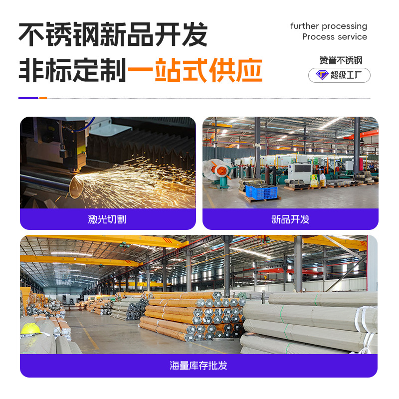 Thin-Walled 51mm Outer Diameter 304 Stainless Steel Pipe, Acid-Treated Polished Surface, 310S Stainless Steel Round Pipe, Non-Standard Customization