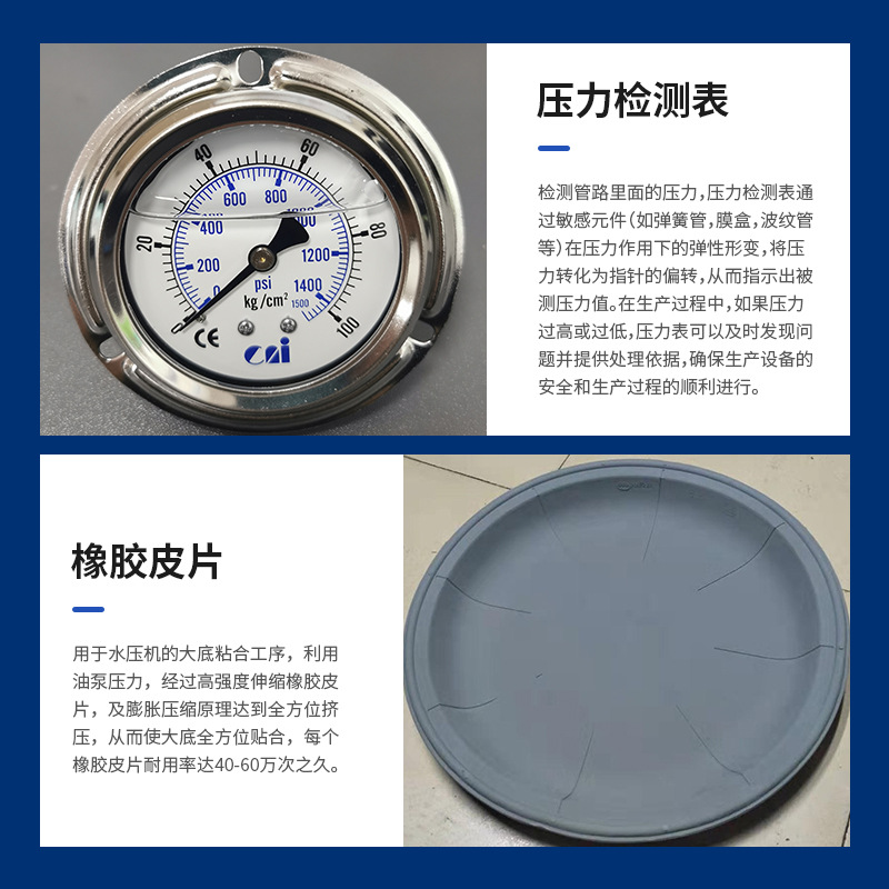 Sports Shoes, Dad Shoes, Shoe Factory Fitting Machine, High-Capacity Shoe-Making Machinery, Dual-Station Hydraulic Press, Exclusively for Cross-Border Supply