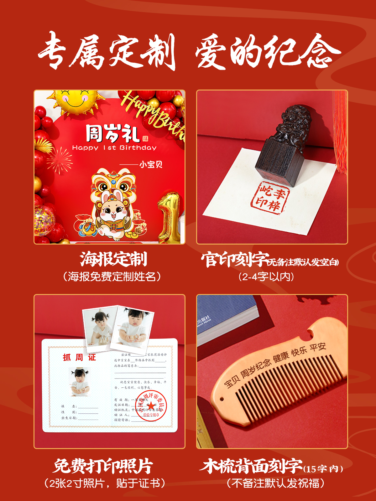 Baby's First Birthday Supplies, One-Year-Old Decoration, Boys and Girls Birthday Gift, Full Set of Props, Carpet