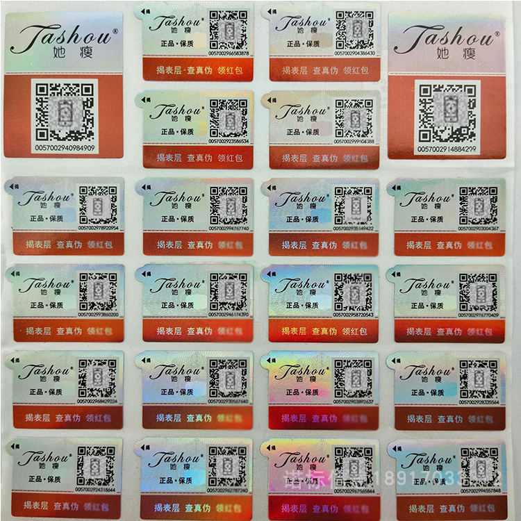 Customizable Variable Data Qr Code Stickers, Self-Adhesive Printed Barcodes, Serial Numbers, and Labels