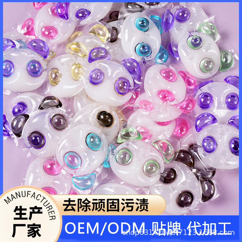 Five-chamber panda laundry beads cross-border clean lasting fragrance decontamination pliant source manufacturers