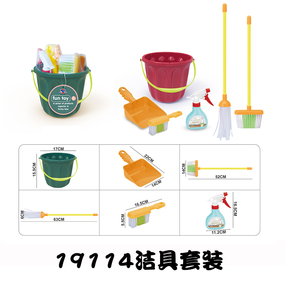 Cross-border children's house cleaning toys boys and girls simulation sweeping vacuum cleaner cleaning tools outside the suit