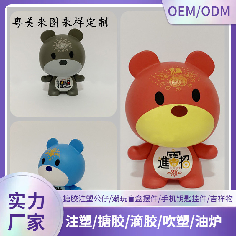 Настраиваемые ПВХ эмалевые куклы, пластиковые игрушки в виде автомобилей, ручные куклы, маскоты