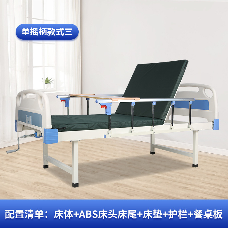 Многофункциональная кровать для медсестер, одно- и двуспальная摇床 для парализованных пациентов