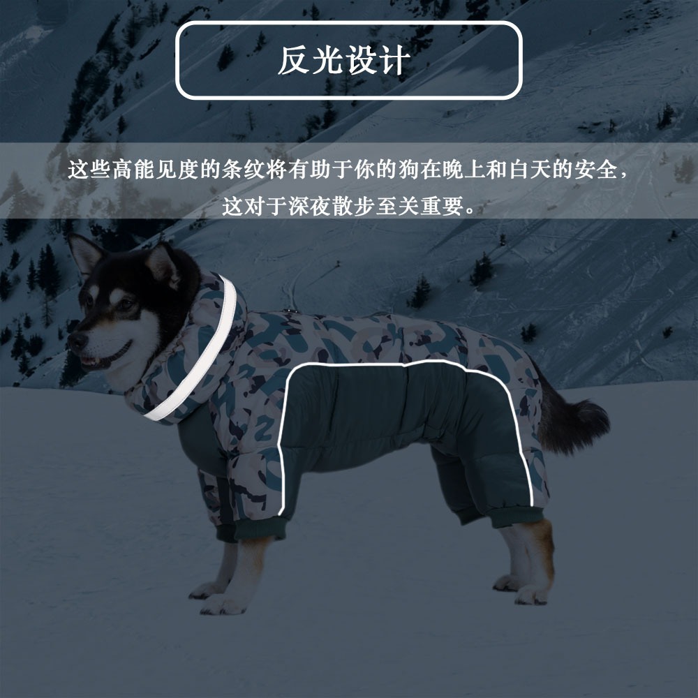 Pet clothes factory direct thick camouflage conjoined four-legged clothing autumn and winter waterproof dog cotton-padded jacket pet clothing