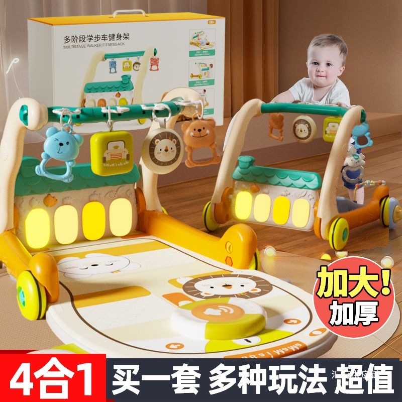 Newborn Baby Multi-function Three-in-One Foot Piano Fitness Multi-stage Toddler Baby Activity Rack Baby Blanket