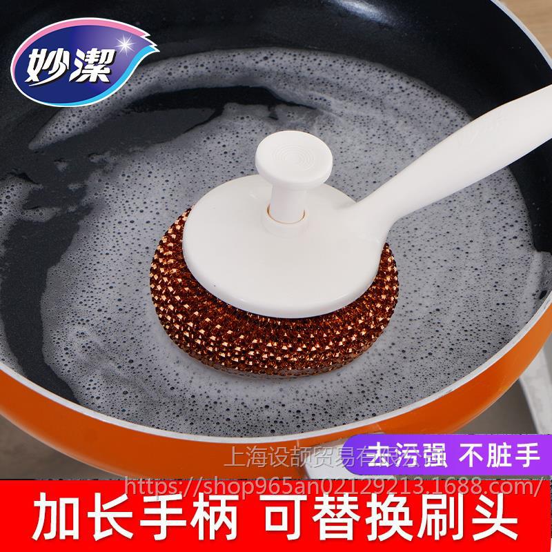 Miaojie Steel Wire Ball Stainless Steel Cleaning Ball Pot Brush Household Large Kitchen Dishwashing Iron Wire Ball with Handle