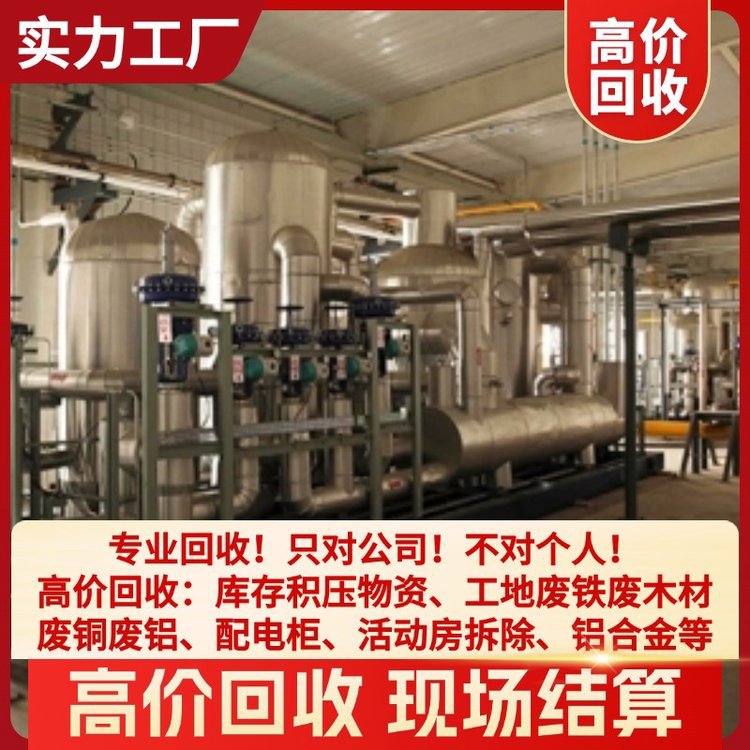 Переработка трансформаторов, высокоплатежная услуга от двери к двери, закупка электронного оборудования.