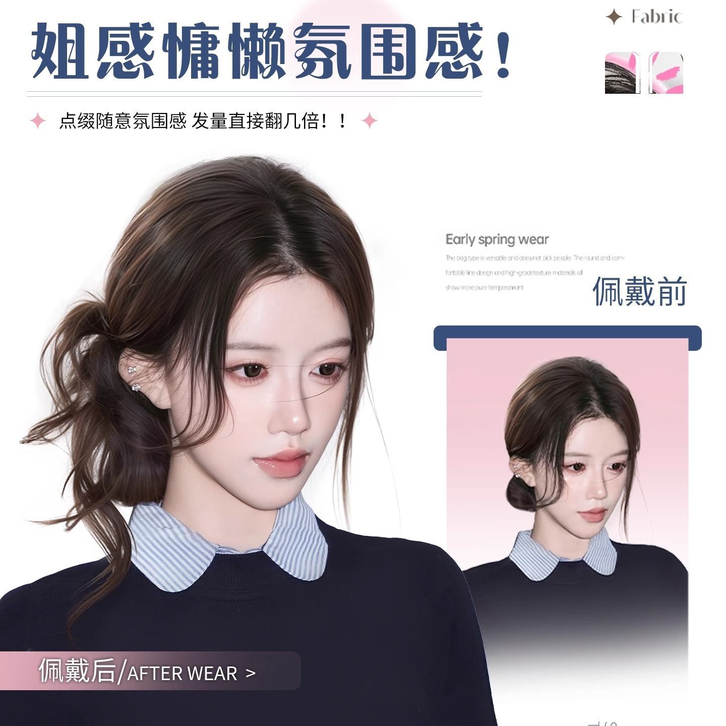 Fluffy Bun Wig for Women with Low Side Ponytail Claw Clip, Feather-Like Dragon Whisker Bun Hair Styling Tool Wig Bun