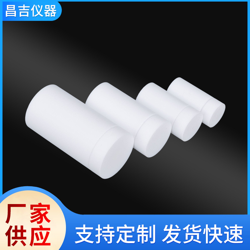 PTFE lined hydrothermal synthesis reactor lined with KH25-1000mlPPL digestion tank liner