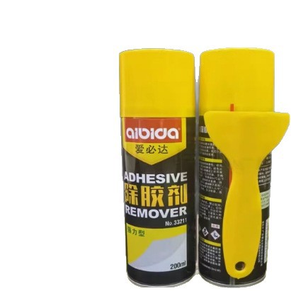 Aibida 33211 Glue Remover 200ml Quick-Drying Glue Remover Glue Degumming Agent Quick Solvent Remover