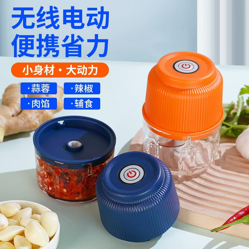 Household Small Garlic Chopper USB Kitchen Garlic Processor Meat Grinder Electric Garlic Crusher Garlic Paste Maker