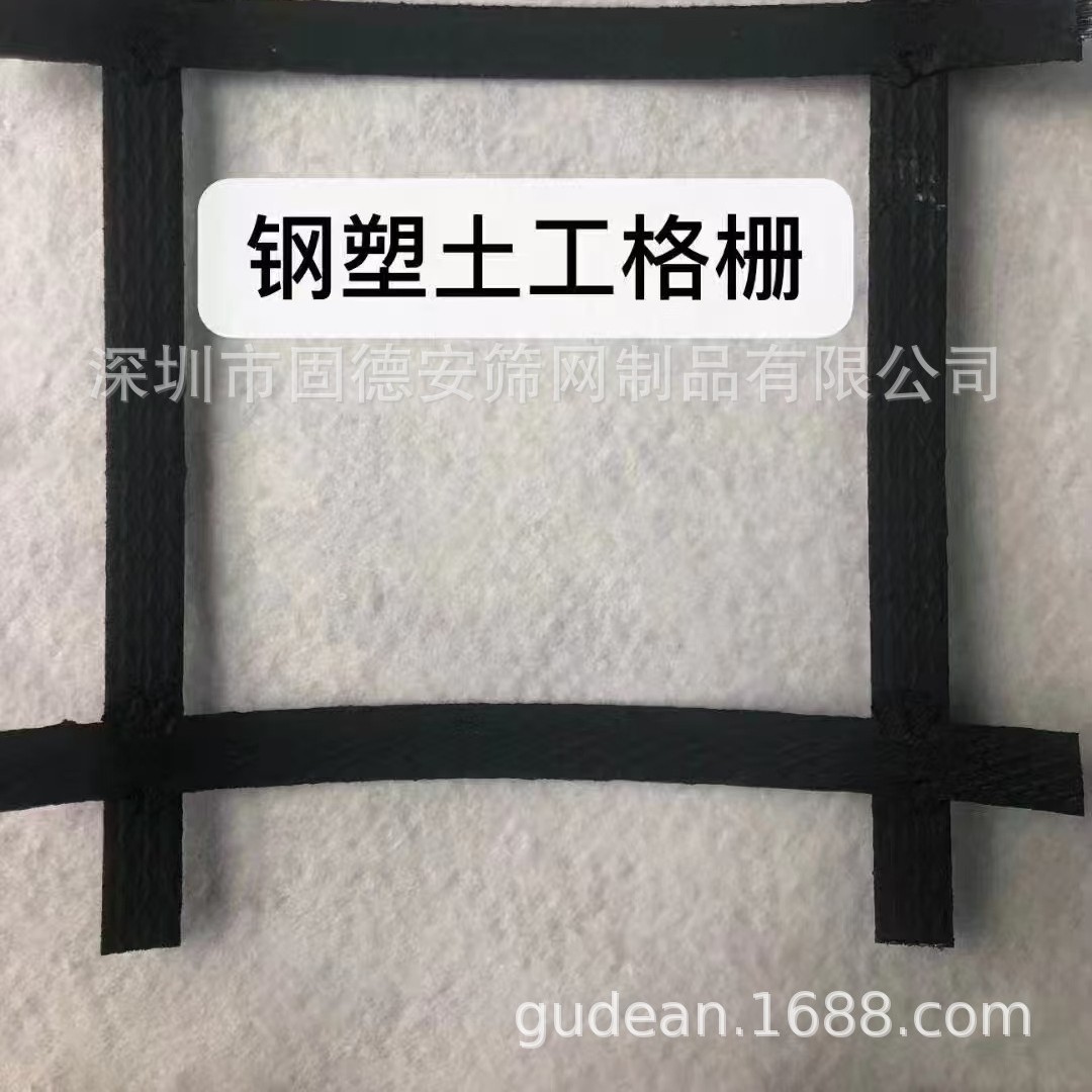 Road Embankment Retaining Wall Reinforcement Steel-Plastic Geogrid 50Kn Convex Knot for Highway Embankment Reinforced Retaining Wall