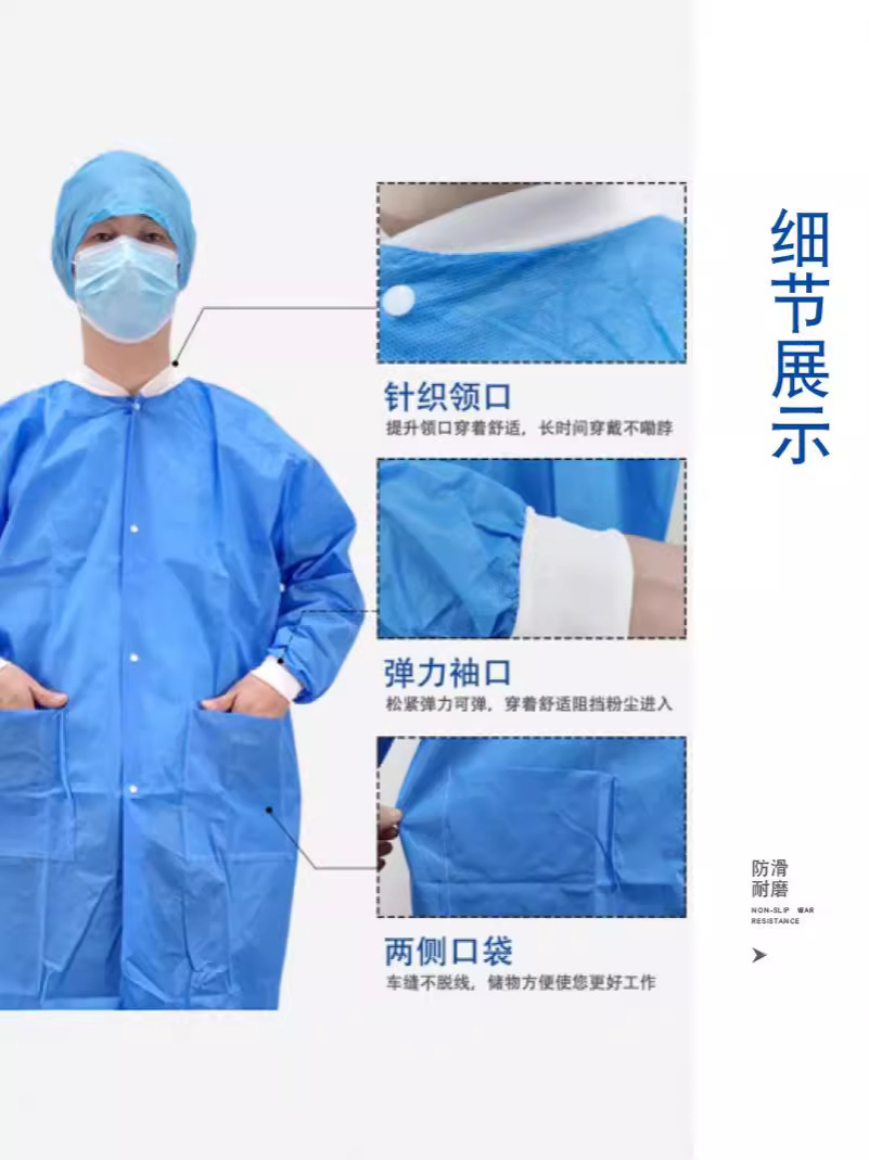 Dust-proof clothing Disposable conjoined work clothes Non-woven protective clothing Experimental clothing White coat Food workshop clean clothing