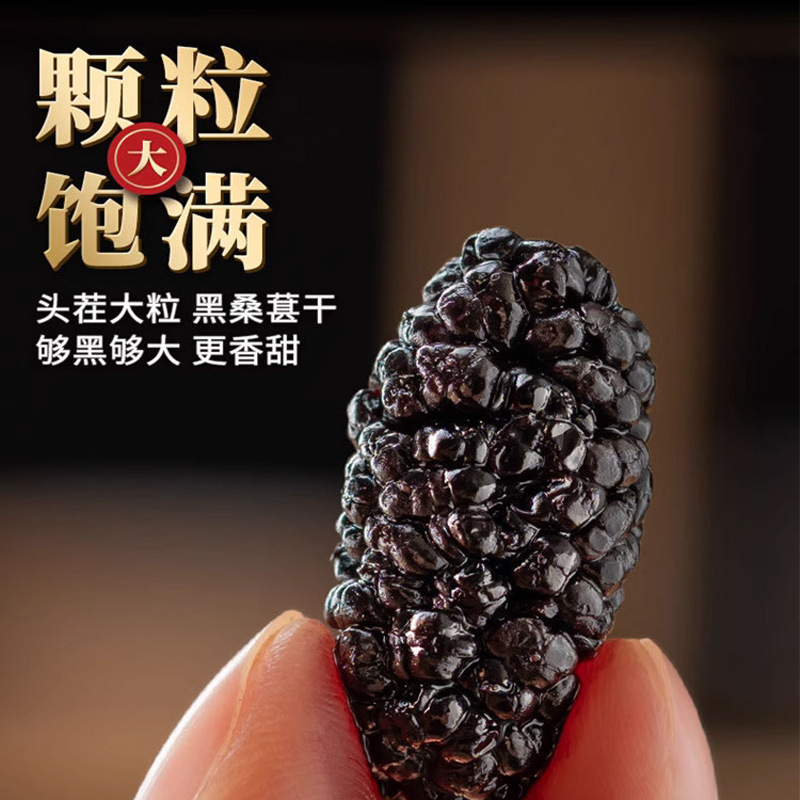 Dried Mulberries, Dried Mulberries, Special Xinjiang Medicinal and Food-Grade Dried Mulberries, Authentic Xinjiang Mulberries, Private Hair, Large Quantities of Source Goods