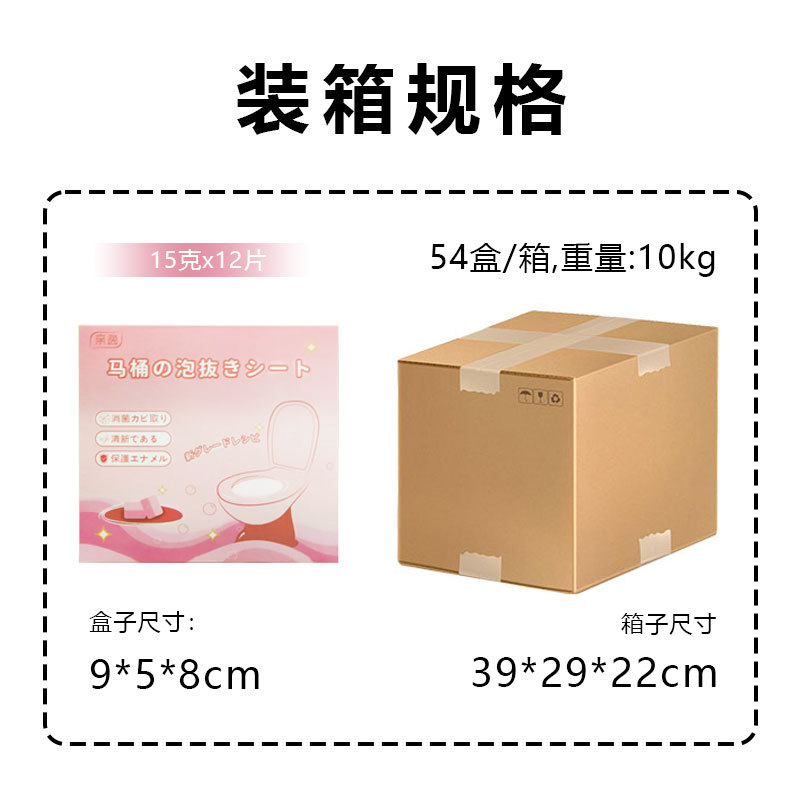 Cross-border TEMU toilet Bubble Ball cleaner block bathroom deodorant toilet cleaner effervescent tablets decontamination household wholesale