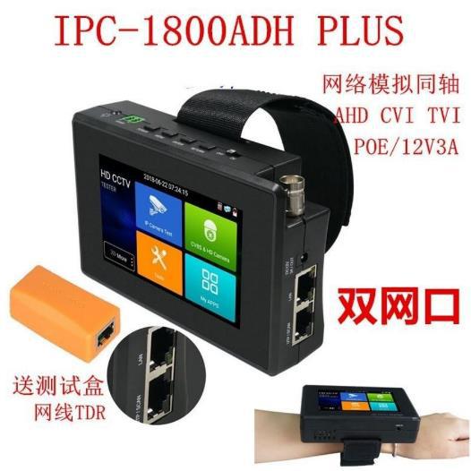 Netcom Ipc-1800Adh Plus Network Engineering Coaxial Five-In-One Video Surveillance Tester English