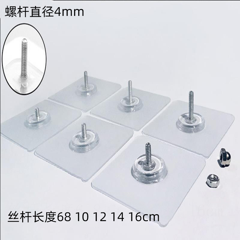 No Punching, Traceless Screw Stickers, Photo Frame Wall Hanging Nails, Household Stickers, Strong Traceless Wall Stickers, Wall Hanging Transparent Hooks