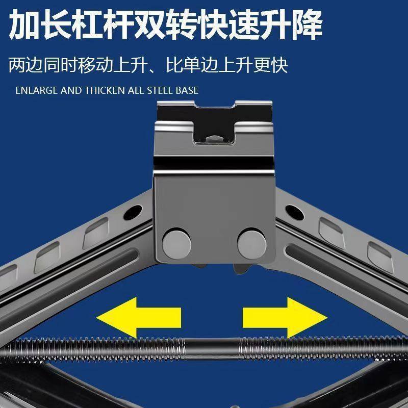 New 0kg Top-Mounted Car Hand Crank for Horizontal Tire Changes, Special Hand Crank Tool for Cars